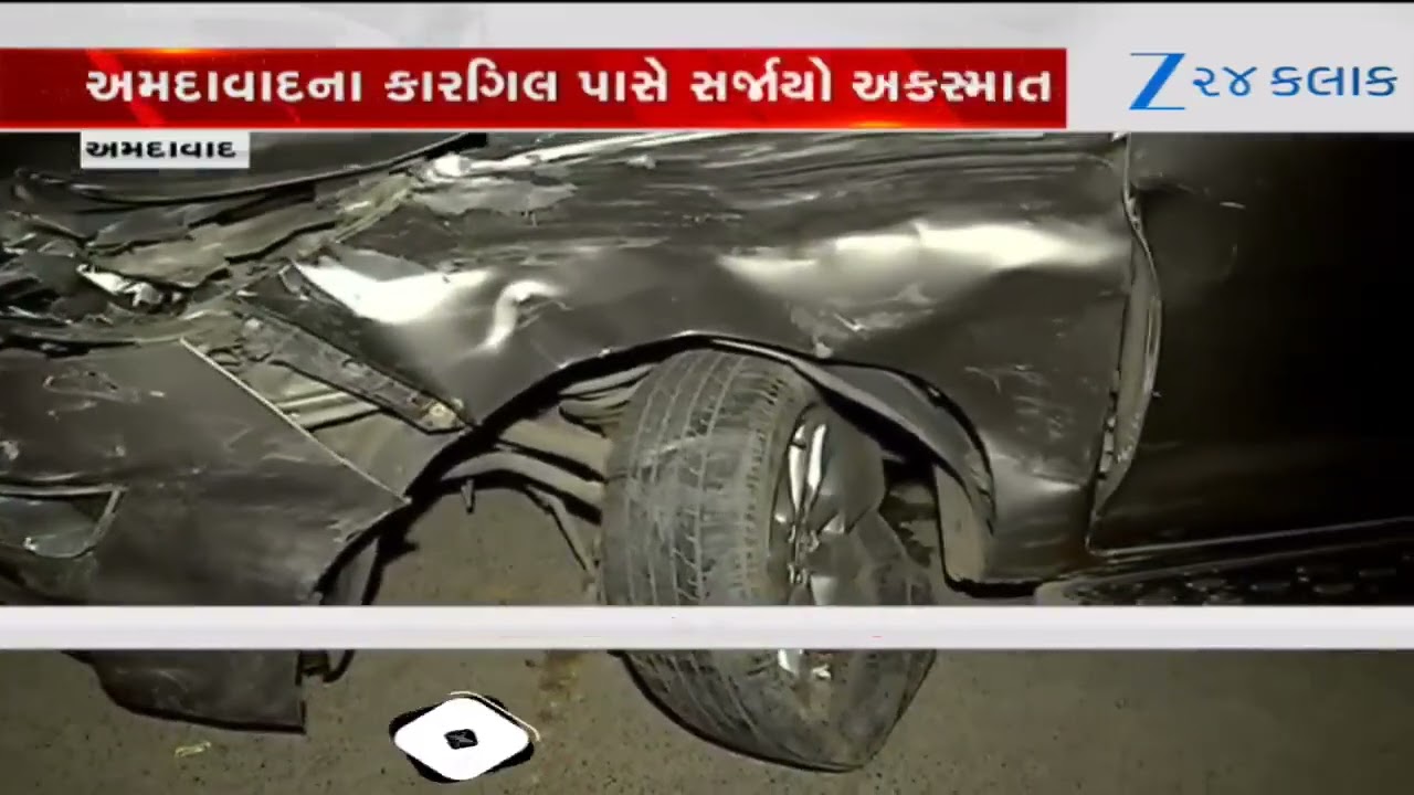 Ahmedabadના કારગિલ પાસે સર્જાયો અકસ્માત, બેફામ કાર ચાલકે 2 બાઈક અને કારને મારી ટક્કર