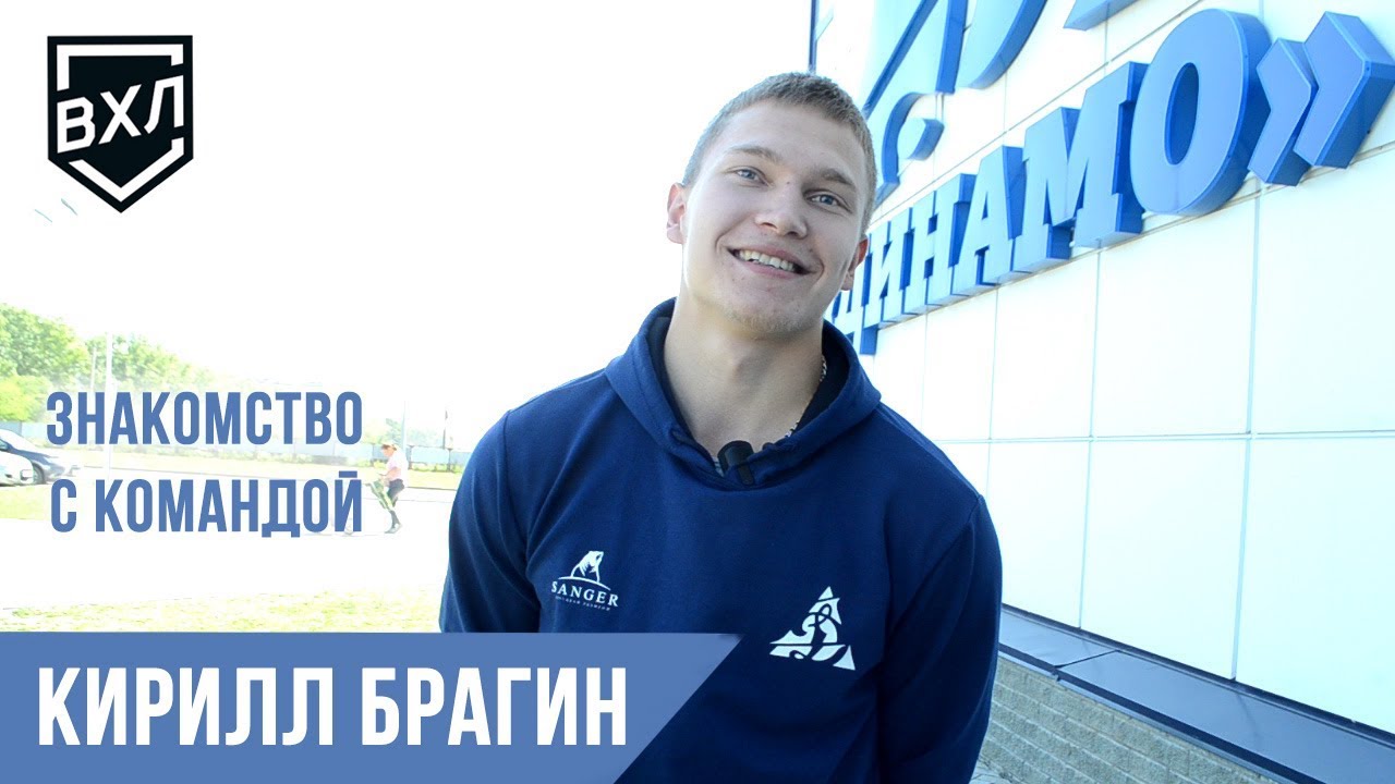 знакомства на динамо знакомства на динамо