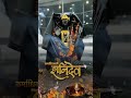 शनि 🪐 देव स्टेटस