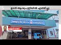 കൊല്ലത്ത് ഒരാൾക്ക് പാമ്പ് കടിയേറ്റു; ആരോ​ഗ്യനില തൃപ്തികരമെന്ന് ഡോക്ടർ ​| Kollam| Snake | Snake Bite