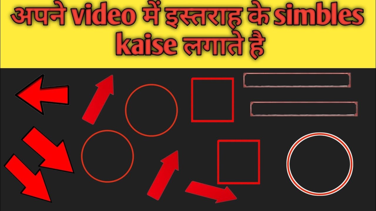 Video Me Circle Square Teer Ke Nishan Kaise Lagaye ||How Draw Square Or ...
