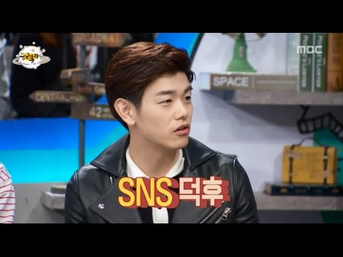 EricNam(에릭남) SNS계정이 10개