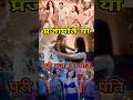 Pati Patni Aur Woh Do movie Review #ayushmankhurana #saraalikhan #rakulpreetsingh #wamiqagabbi