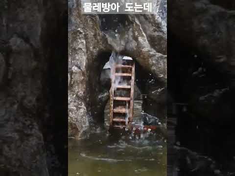 물레방아 도는데 주현미