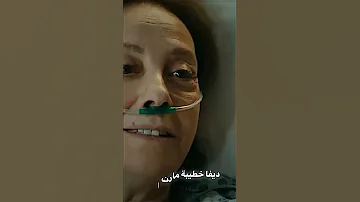 تصميم مسلسل جول جمال جول جمال حزين 