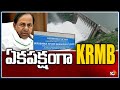 CM KCR unhappy with KRMB for seeking explanation over power generation
