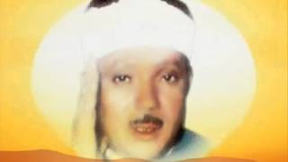 Yasin Suresi