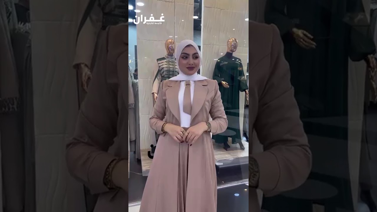 حملي تطبيق تبارك للزي الشرعي