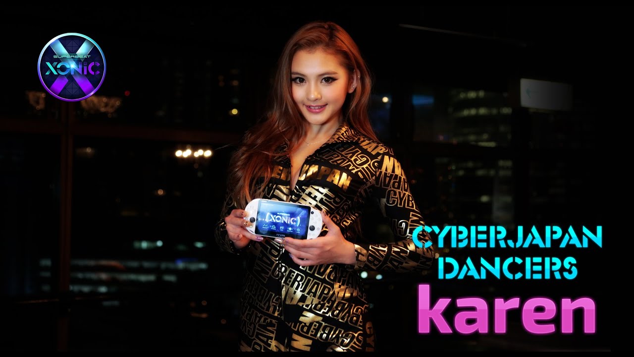 SUPERBEAT XONiC」×「CYBERJAPAN DANCERS」コラボプレイ動画(karen編