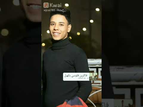 مهرجان عصام صاصا وعنبه اون فاير فاير لسه منزلتش 