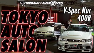 TOPRANK × SHIBATIRE | Tokyo Auto Salon 2026 Highlights