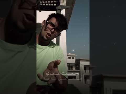 مشيت في سكه شمال جديدي  كوميديات  حالات واتس لايك ضحك اكسبلور دويتو ترند