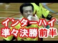 ハンドボール インターハイ準々決勝★1【北陸 vs 大分雄城台】高校総体 Handball Men's High School Championships Japan