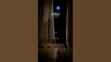 ﴿قُلْنَا لَا تَخَفْ إِنَّكَ أَنْتَ الْأَعْلَى﴾ تلاوة خاشعة من سورة طه للقارئ #ماهر_المعيقلي