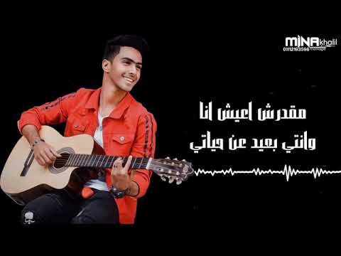 اغنيه يا اجمل قمر احمد جيكا توزيع اسلام ساسو اقووي اغنيه في الموسم 2020 7 