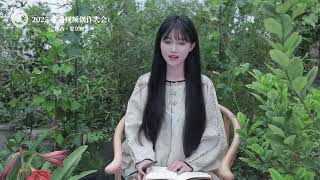 #李子柒 #非遗 #非遗传承 #非遗文化 #非遗合伙人