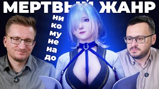 видео: ОЧЕНЬ рекомендуем. Обзор Ninja Gaiden 4 картинка: ОЧЕНЬ рекомендуем. Обзор Ninja Gaiden 4