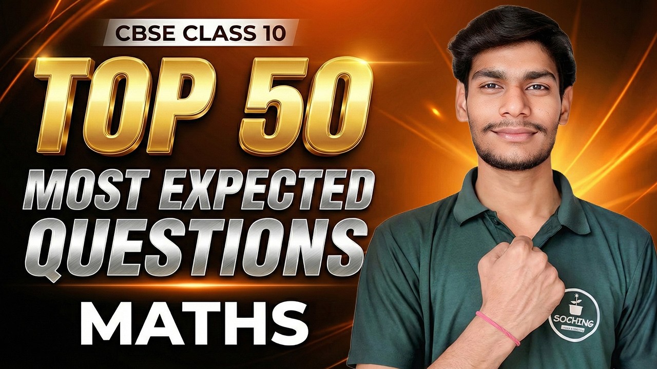 Class 10 Maths Top 50 Most Important Questions 🔥 | Class 10 Complete ...