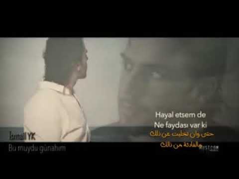 اسماعيل يك هل كان ذنبي