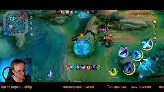 :     !!! |   MOBILE LEGENDS