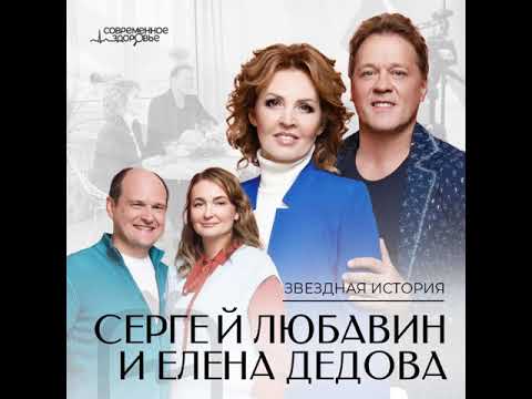 Интервью журналу «Современное