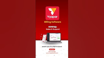 Vyapar app Malayalam support | Vyaparapp | Billingsoftware