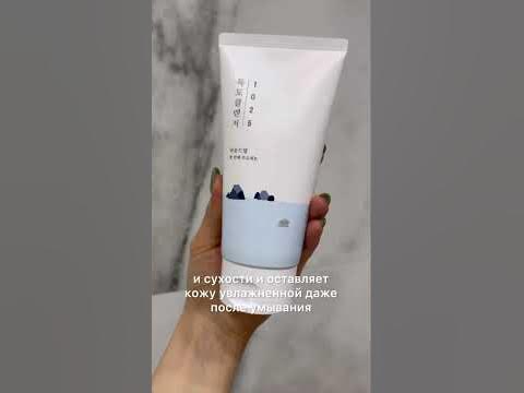 Умывалки для сухой кожи🫧 - YouTube