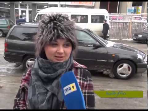 ახალი წლის მოლოდინი