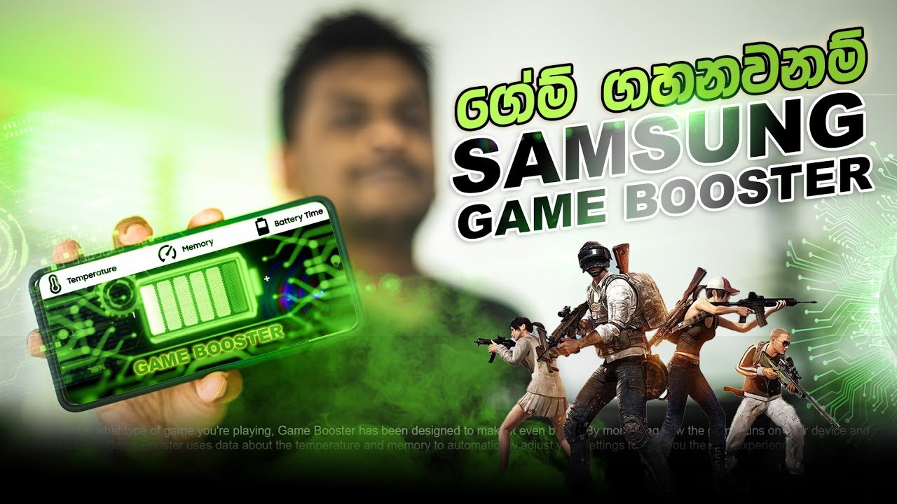 Games ගහනවානම් දැනගත යුතුම Samsung Game Booster