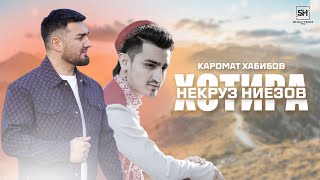 Каромат Хабибов - Хотира (Некруз Ниёзов) - / Karomat Habibov - Khotira (Nekruz Niyozov)