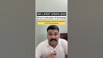 SSC latest update AI enabled question book | #shorts #ssc #sschsl  #sscghl #sscmts #vacancy #study