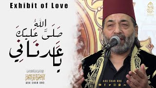 صلى عليك الله يا عدناني - الإخوة أبوشعر  | Salla Alik Allah Ya Adnani-Exhibit of Love -Abu Shaar Bro