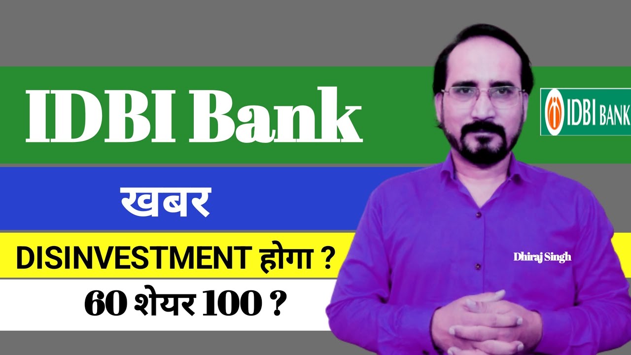 DISINVESTMENT STOCK IDBI Bank Big News IDBI BANK STOCK PRICE TODAY DISINVESTMENT STOCK IDBI Bank Big News IDBI BANK STOCK PRICE TODAY