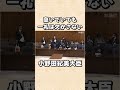 小野田大臣「忙しい～」ペコリ🏆