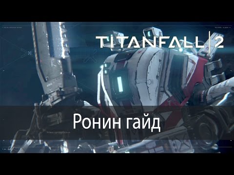 Videó: A Titanfall 2 Legjobb Pillanata Arra Késztette, Hogy Senkit Sem Akarok Lőni