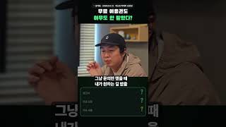무료 이용권조차 받아가는 사람이 없었습니다