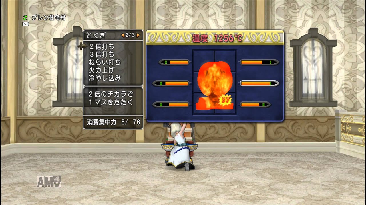 Dq10 色飾りタイルのランプ を作ってみた 宝箱回収記part19 ドラクエ10 攻略ブログ Re 旅芸人道中記