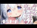 ASMR KU100 甘々密着添い寝 オトナばぶちゃん寝かしつけます 睡眠導入 수면음악 ASMR KU100 甘々密着添い寝 オトナばぶちゃん寝かしつけます 睡眠導入 수면음악