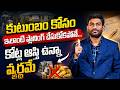 Must Watch: Why Insurance is Important | Term Insurance Plans 2026 | Financial Planning | Sai Ram
