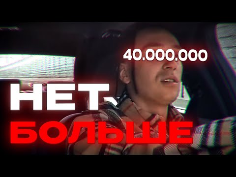 Квартира Яникса за 40.000.000 руб (edit) | Yanix - ШОПЛИФТЕР (эдит)