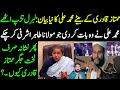 Mumtaz qadri k bety ka new bayan  details by malik nasrullah