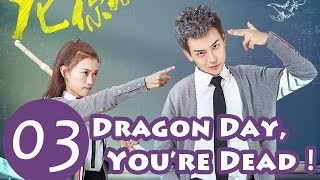 Dragon Day, You're Dead EP.03 | 龙日一，你死定了 | WeTV【INDO SUB】