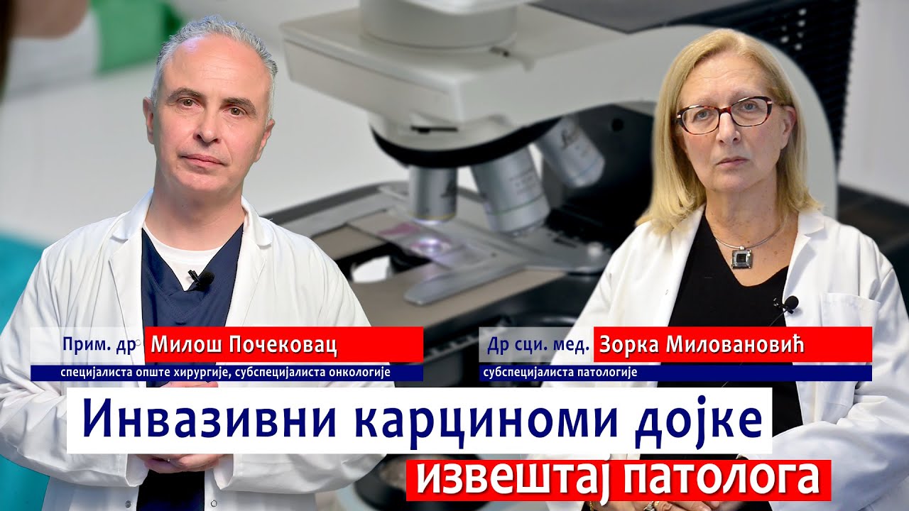 Инвазивни карциноми дојке - извештај патолога, др сци. мед. Зорка Миловановић, др Милош Почековац