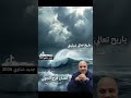 ياريح الفنان فرج الحوتي 