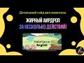 Как Получить Большой Аирдроп от DataHaven? Пошаговая Инструкция по Testnet.