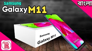 Samsung Galaxy M11 full specification review bangla |Specs, camera, Price|My Honest Opinion & Review