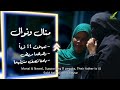 برنامه های قلبی آرام 2 