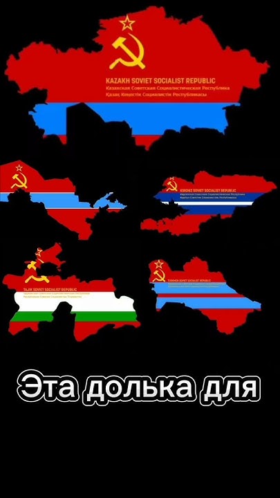 Как развалился СССР - YouTube