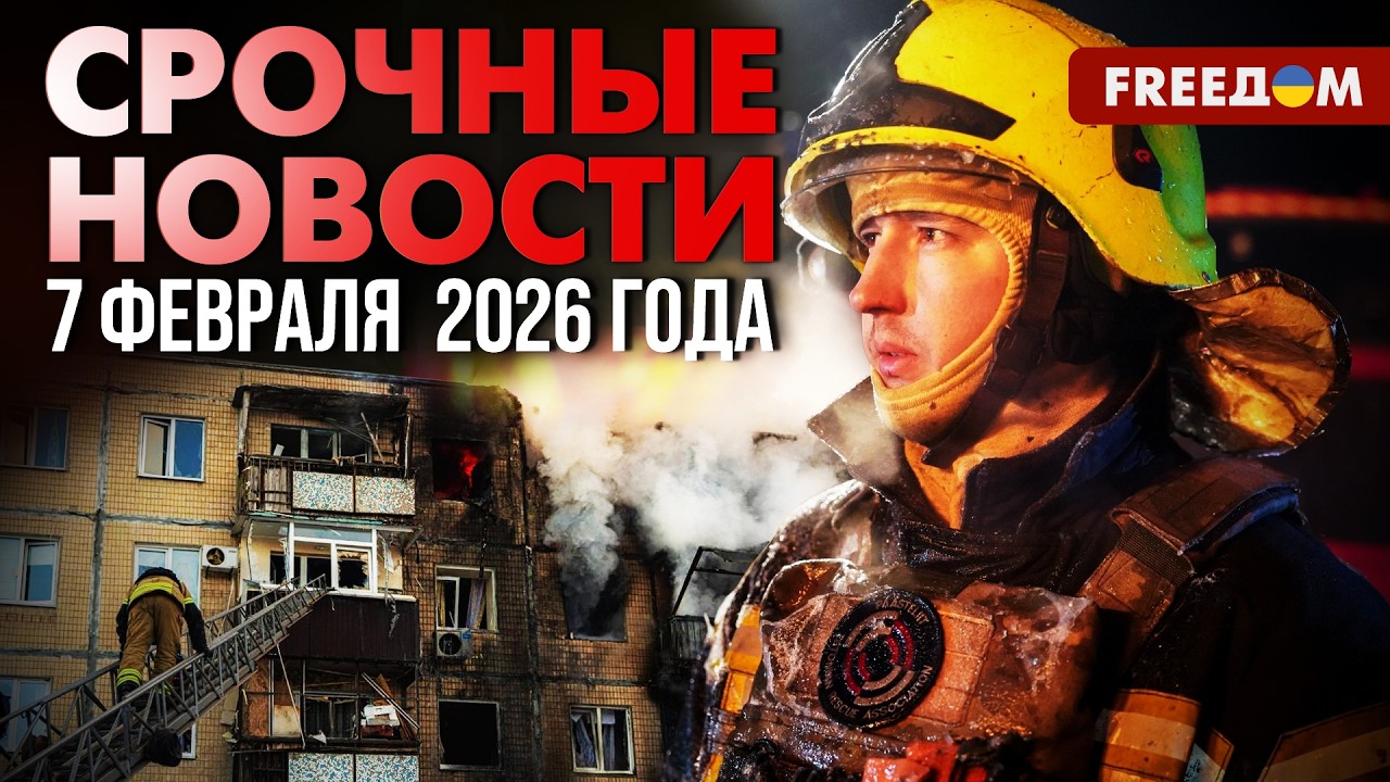 Украинские АЭС вынужденно снизили генерацию из-за атаки РФ на энергетику | Наше время. День