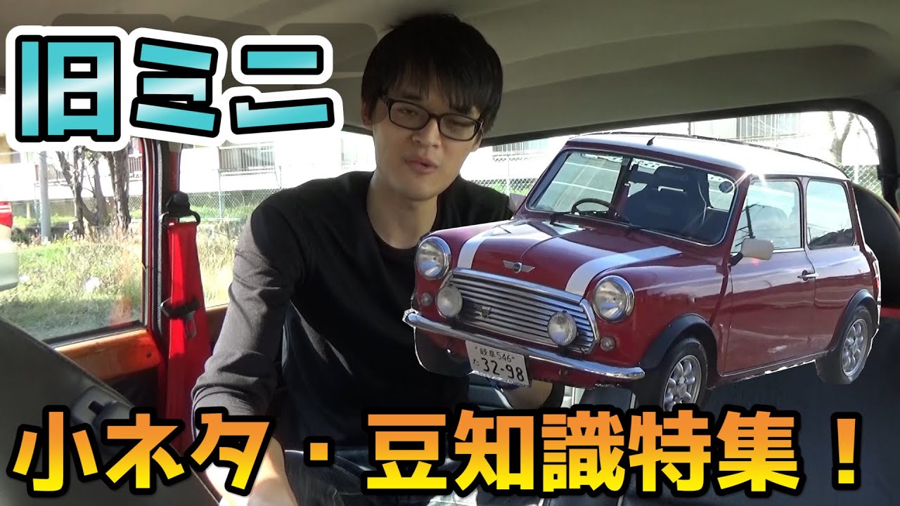 特注トミカ　88 ミニクーパータイプ　Garage-1　ガレージワン Amazon.co.jp: トミカ 88 ミニ クーパー タイプ : おもちゃ
